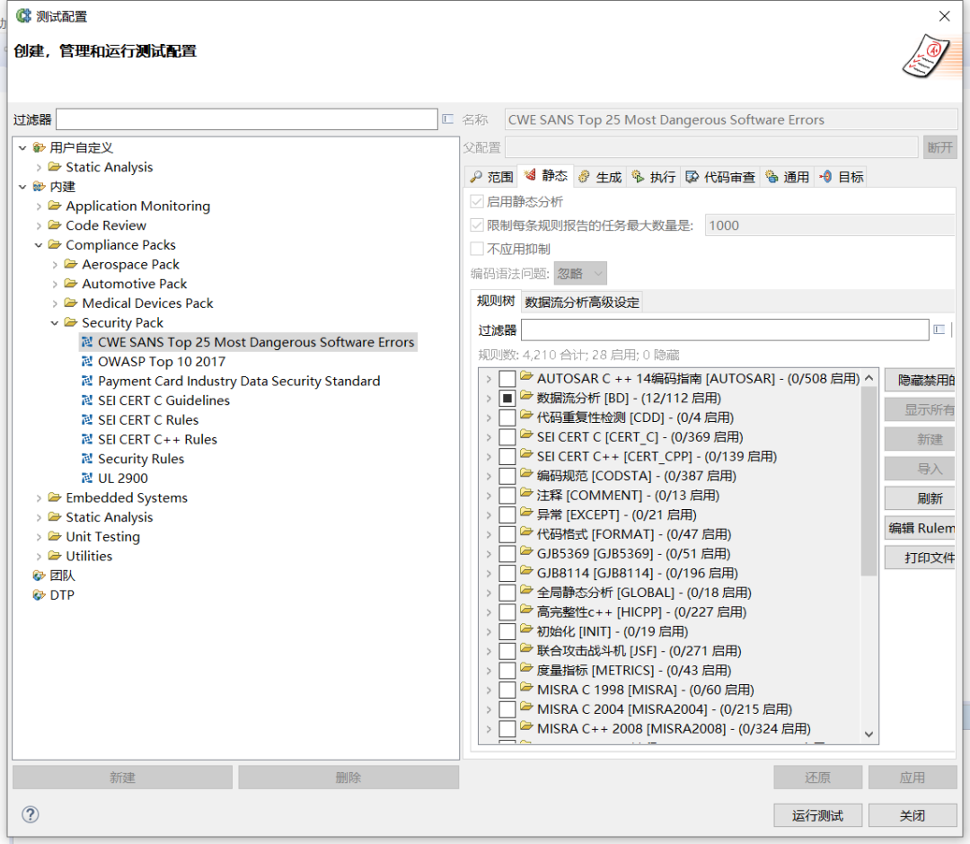机器人星空电竞 图片