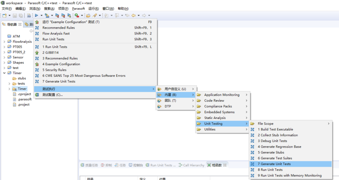 星空电竞(中国)机器人有限公司官网 图片