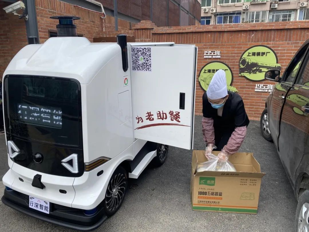 机器人星空电竞 图片